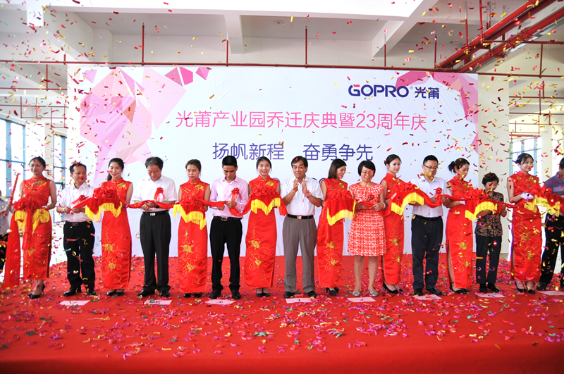 2017-07-11 888���Ų�ҵ԰��Ǩ�����23������1_����.jpg