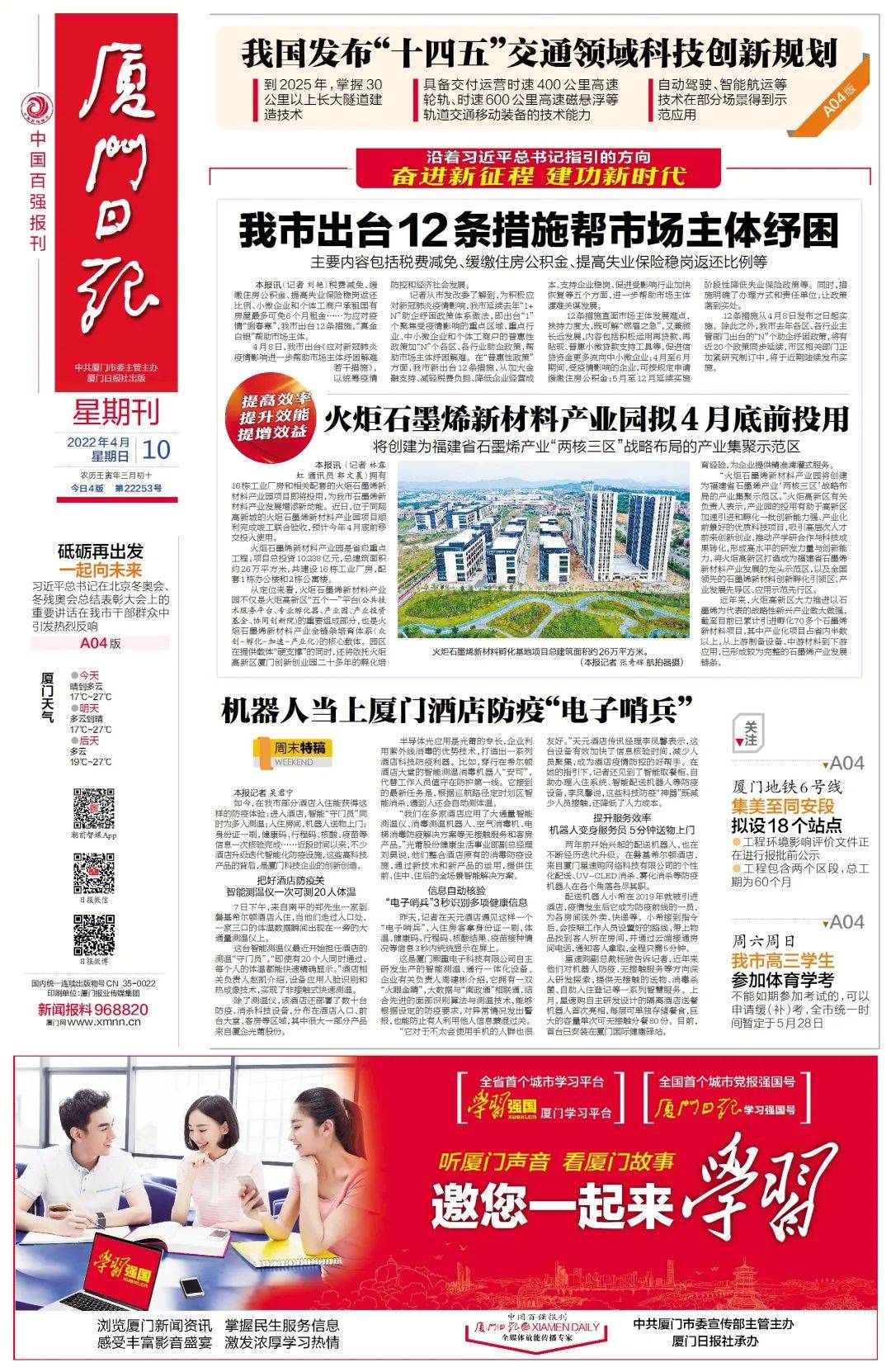 1650533823861219 1650533823861219